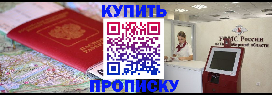 где прописаться в Судаке