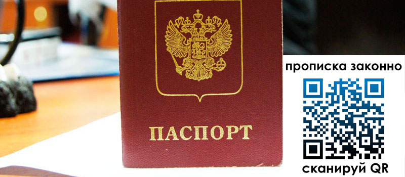 в Судаке height= регистрация в Судаке