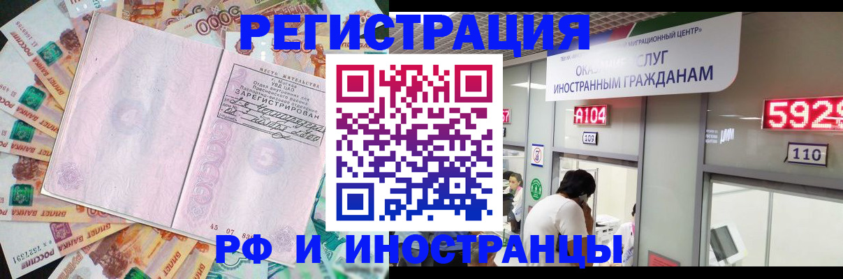 прописка для школы в Судаке