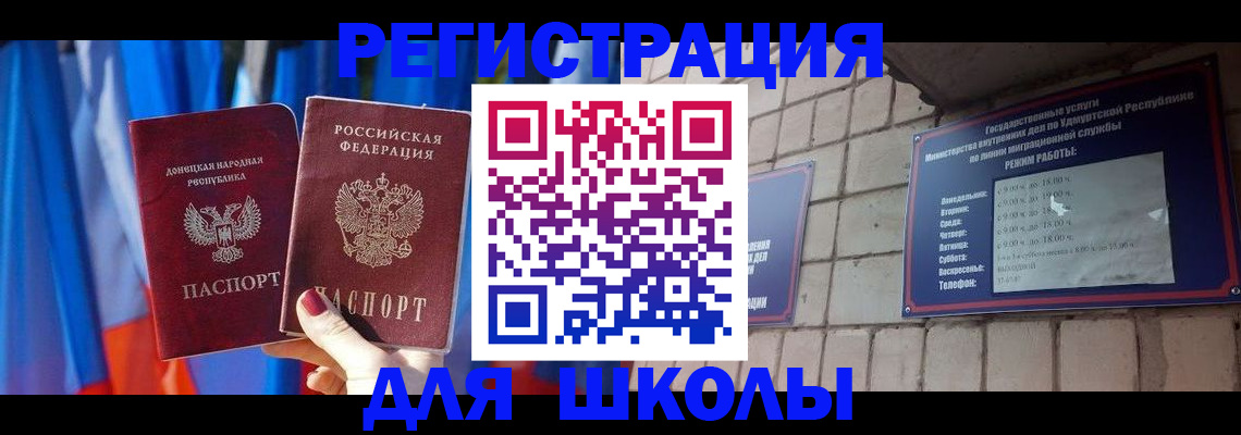 форма 3 в Судаке